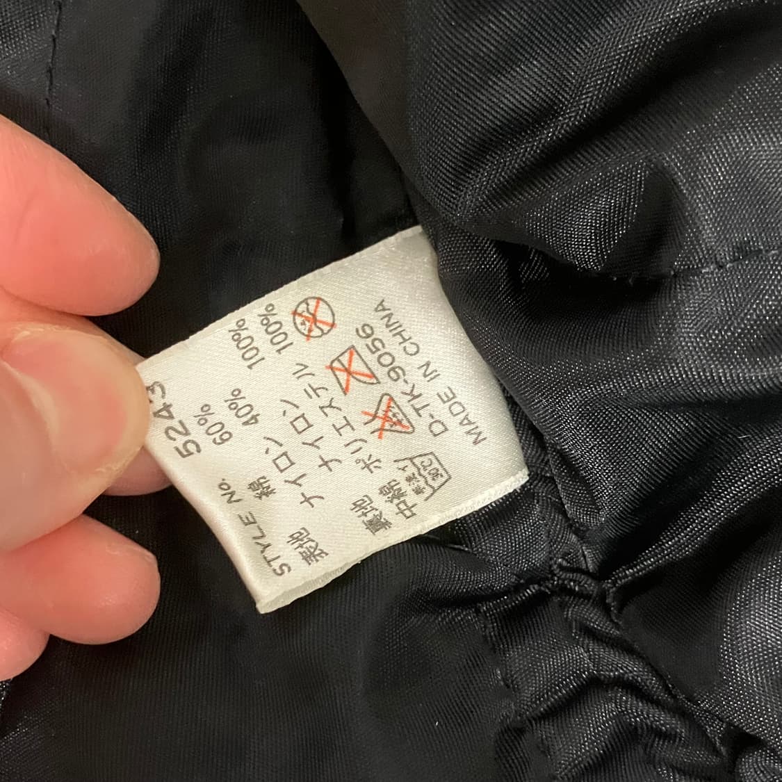 아비렉스 집업 조끼 베스트  L 상품이미지6