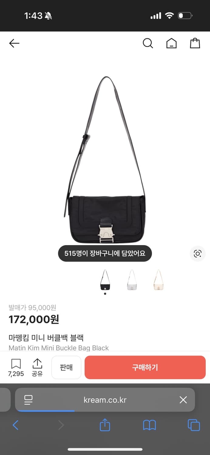 마뗑킴 미니 버클백 블랙 상품이미지1
