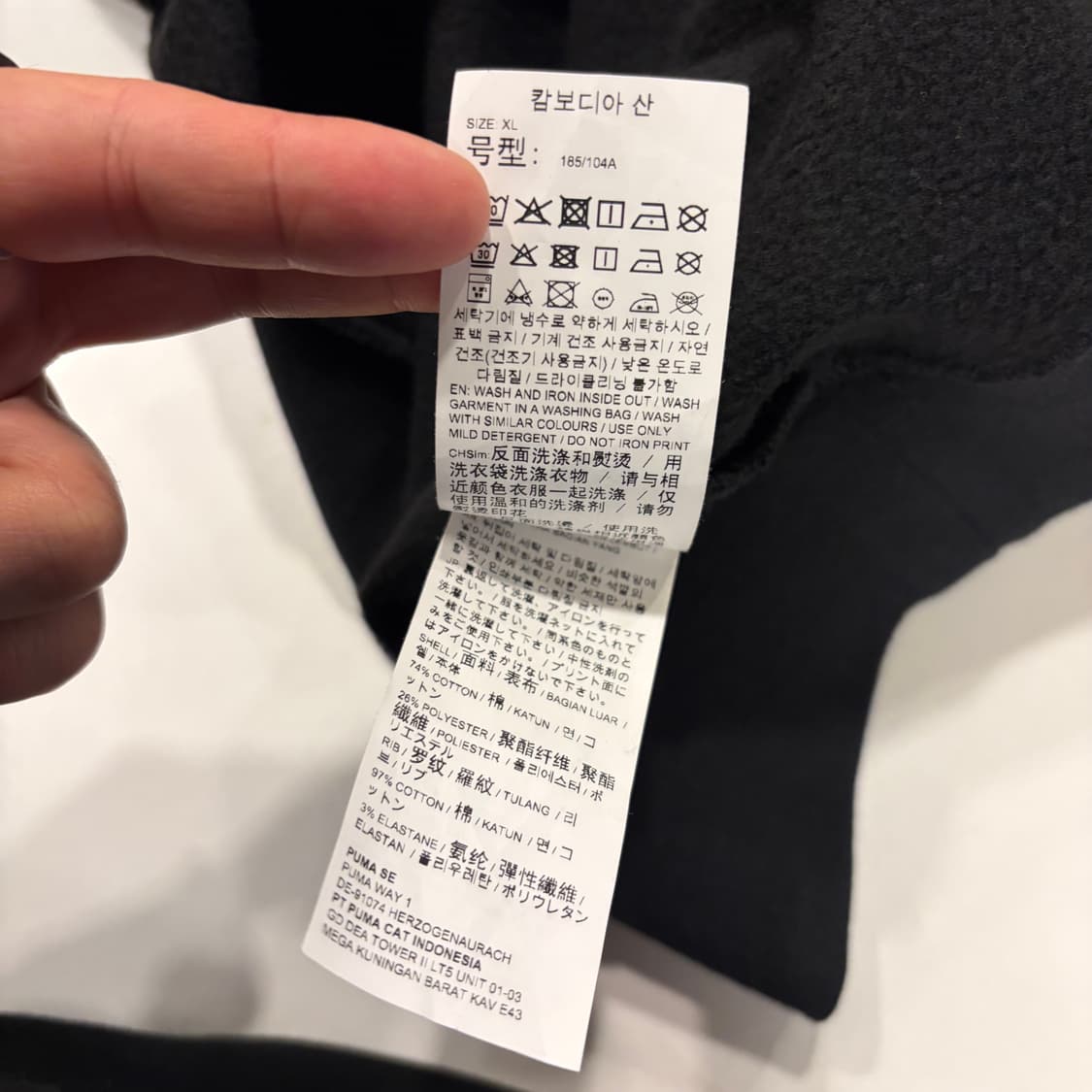 [XL] 푸마 포켓몬 피카츄 후드티 블랙 B983 상품이미지9