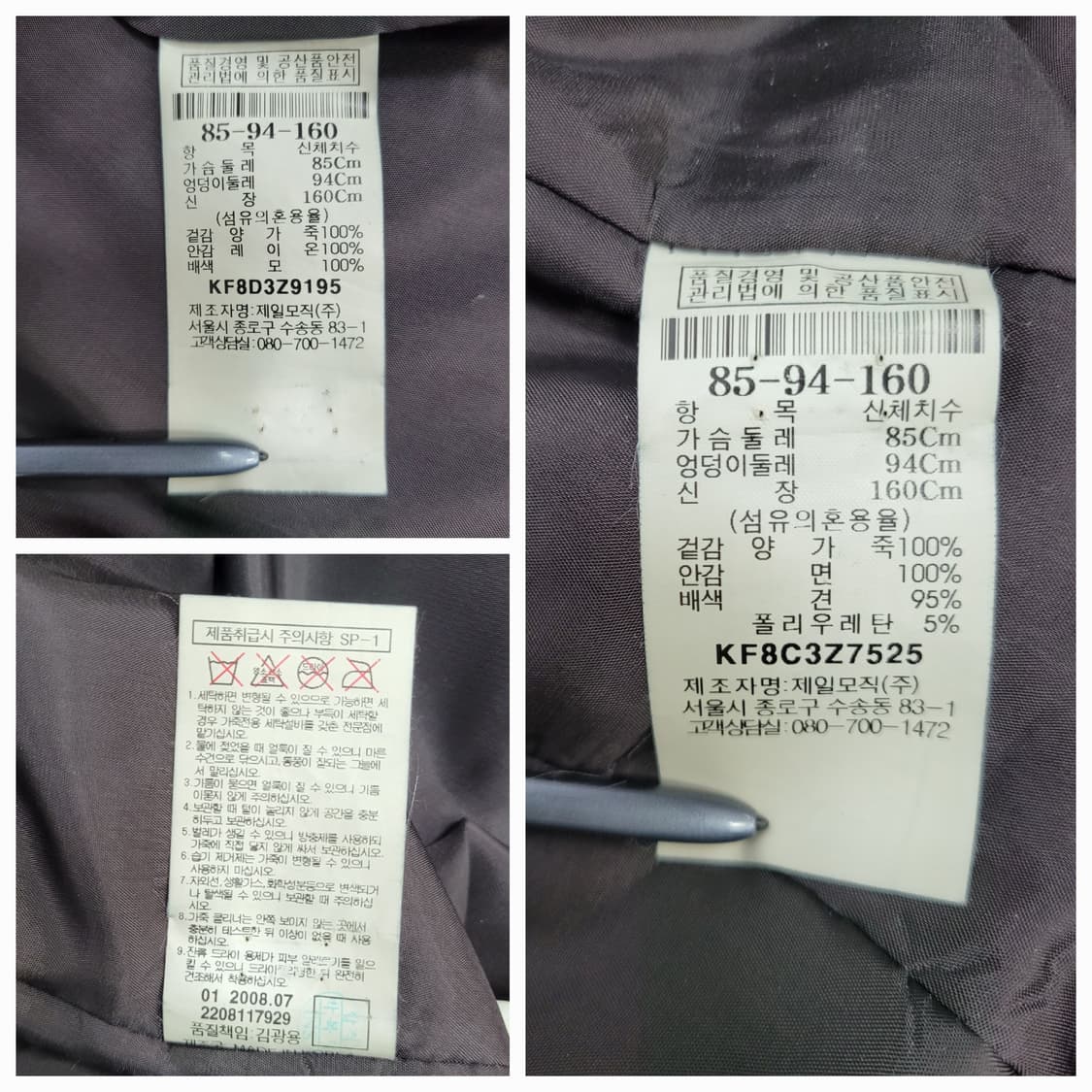 KUHO 구호 양가죽 롱자켓 레더 코트 / 여 85-94-160 
 상품이미지9