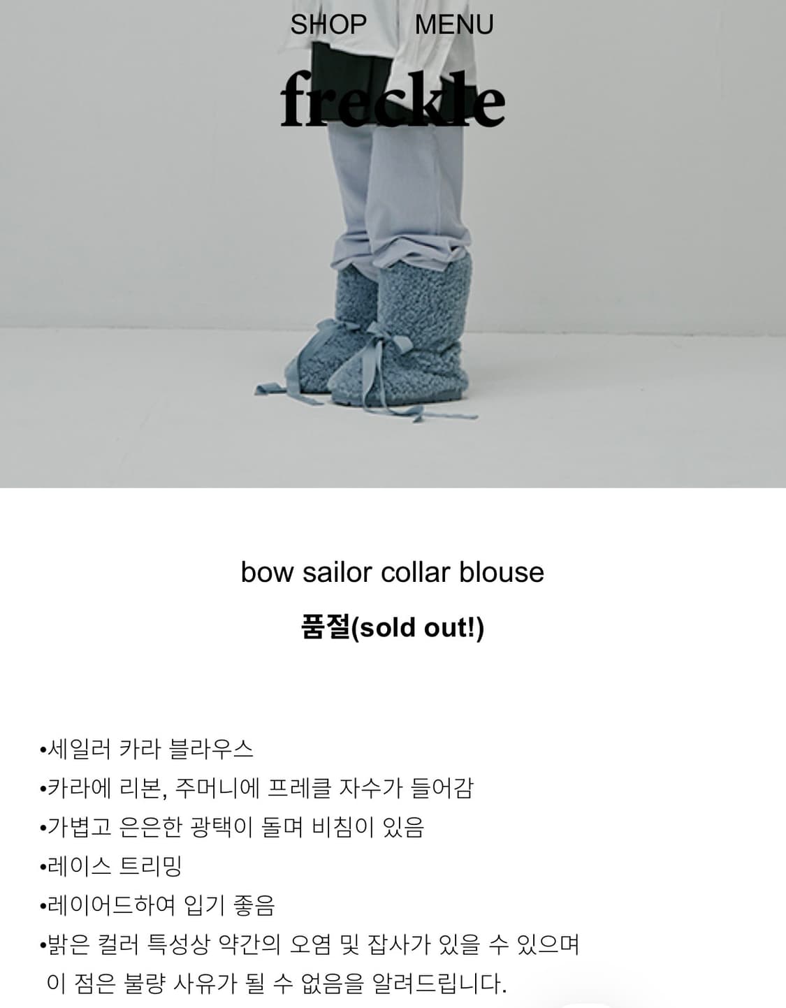 프레클 bow sailor collar blouse 상품이미지9