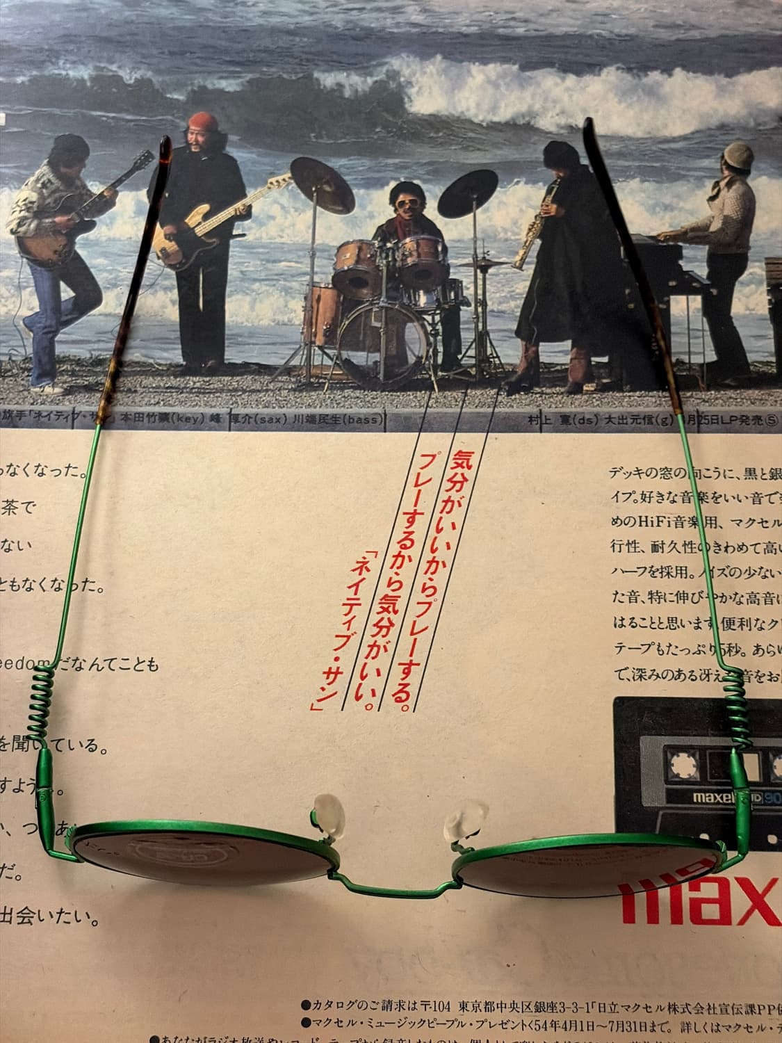 [데드스탁] 90s 올드 스투시 stussy 안경테 그린 컬러 상품이미지4