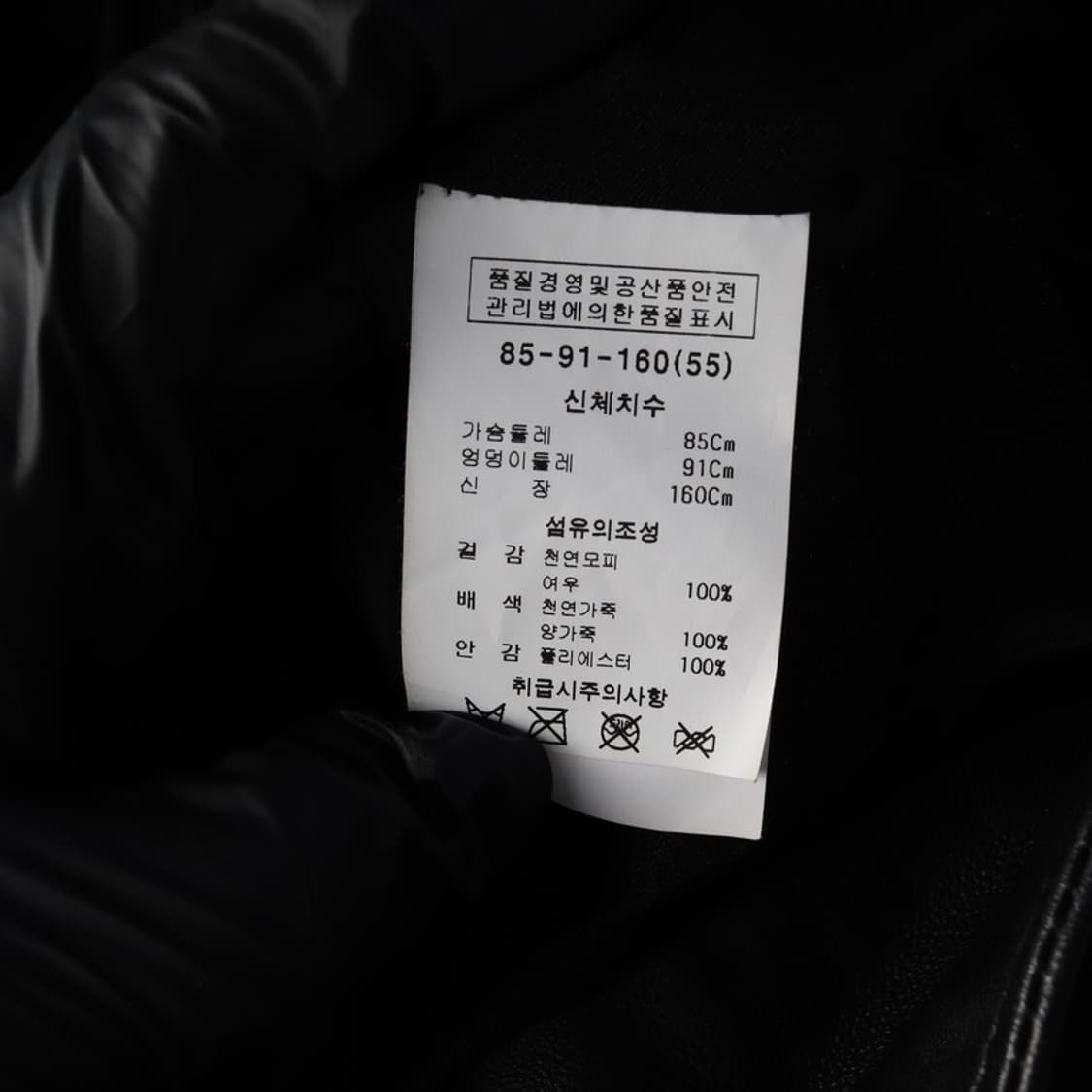 폭스퍼 양가죽 베스트 상품이미지7