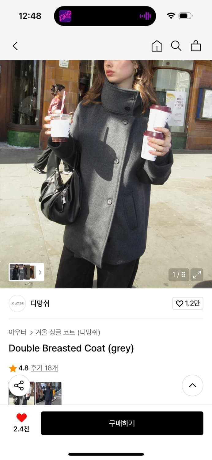 디망쉬 더블 브레스트 코트 그레이 상품이미지1