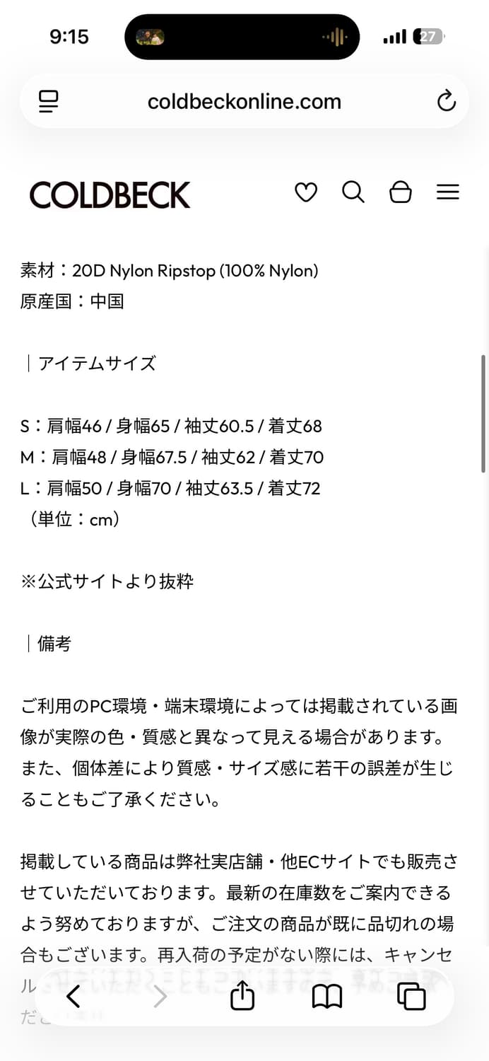 노스페이스 퍼플라벨 나일론 필드 아노락 상품이미지8