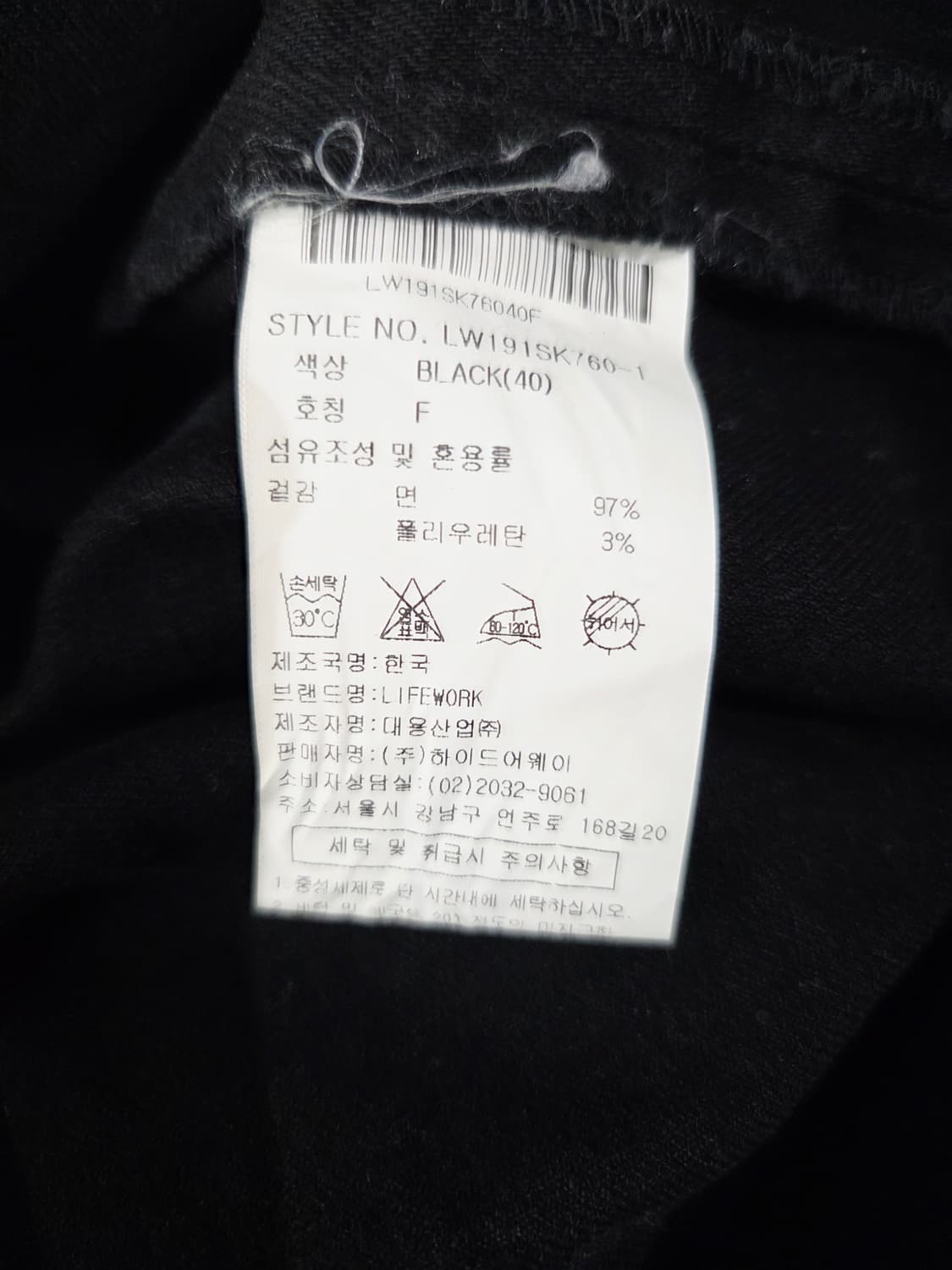 라이프워크 LIFEWORK 블랙 멜빵 원피스_FREE 상품이미지8