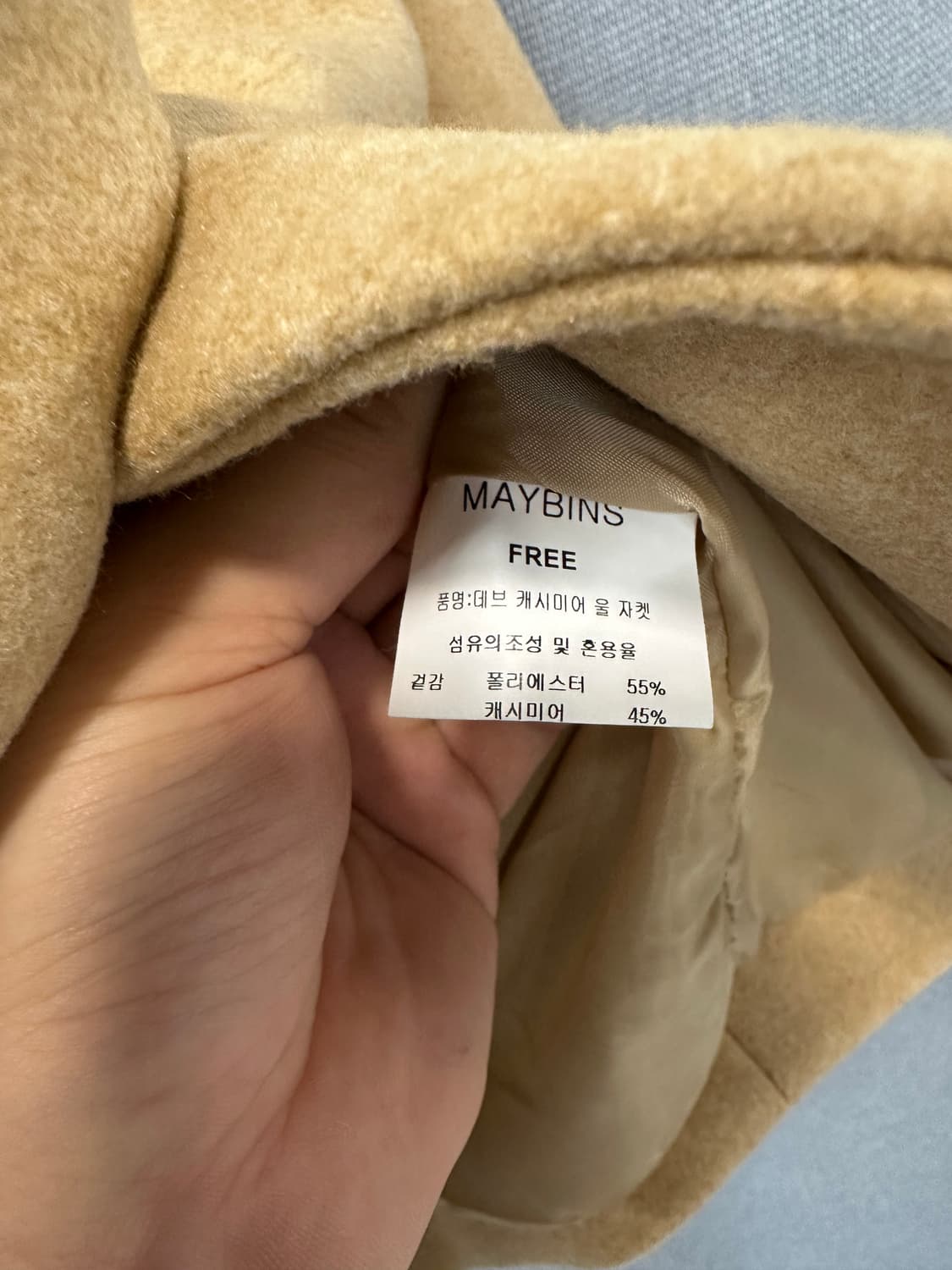 메이빈 캐시미어 자켓 상품이미지4