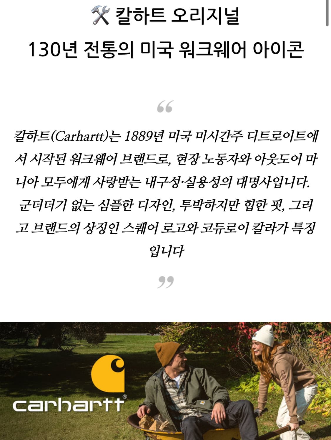 칼하트 디트로이트 자켓 된장맛  (XL) 모델 번호 OJ3828-M (1 상품이미지8