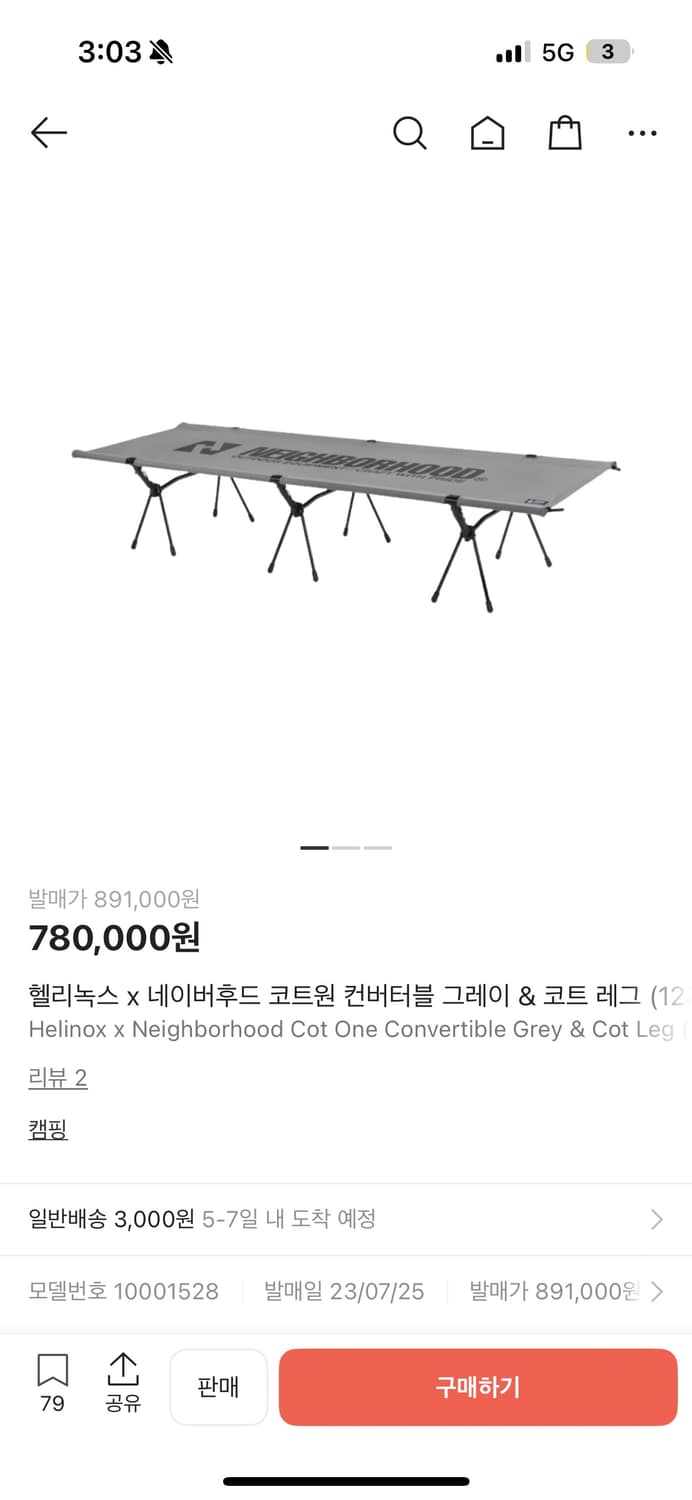 헬리녹스 네이버후드 코트원 컨버터블 상품이미지7