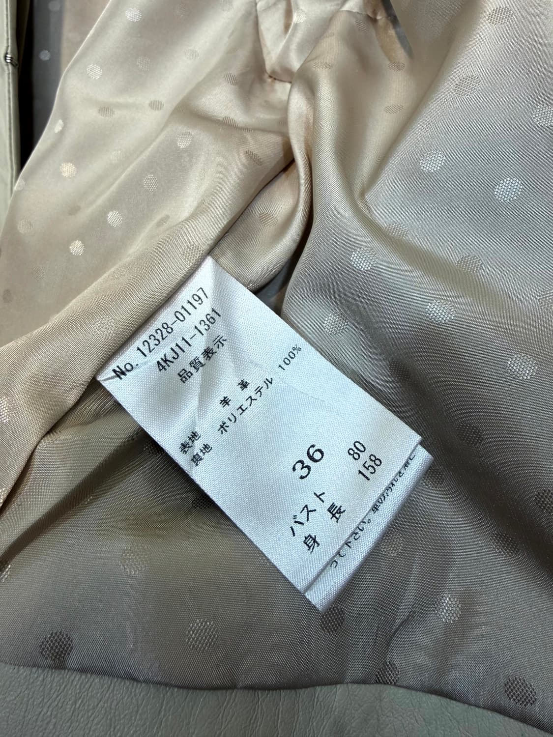 DANIEL HECHTER leather 자켓 상품이미지6