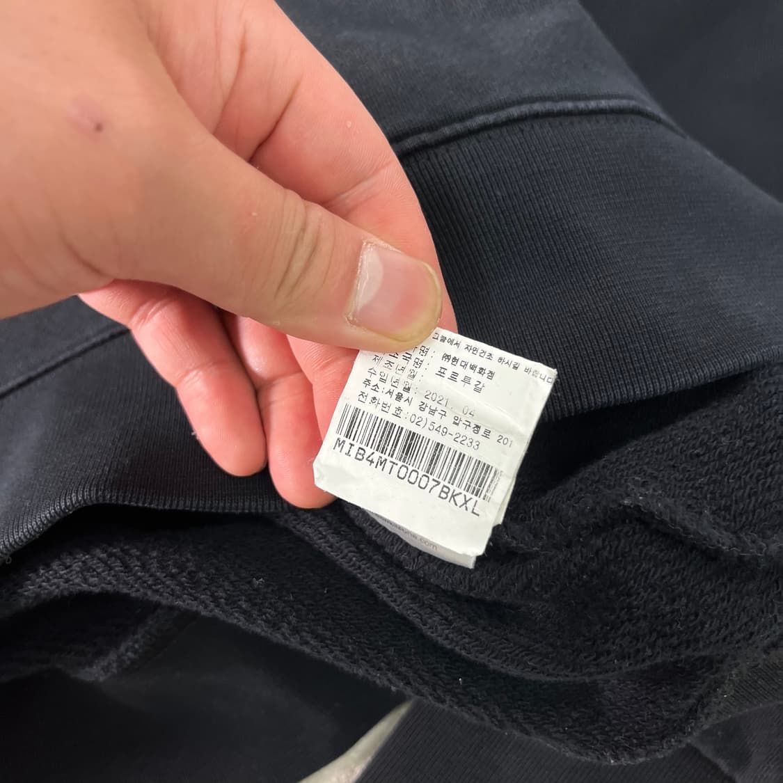 105 메종키츠네 트리컬러 폭스패치 맨투맨 상품이미지5