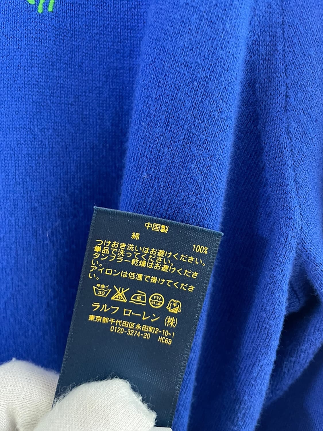 폴로 랄프로렌 가디건 상품이미지6