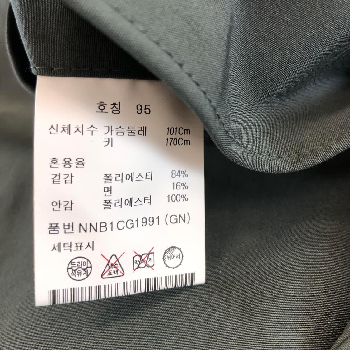 EDITION 에디션 트렌치 맥코트 95 상품이미지8