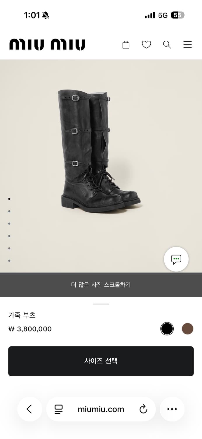 미우미우 바이커 부츠  상품이미지1