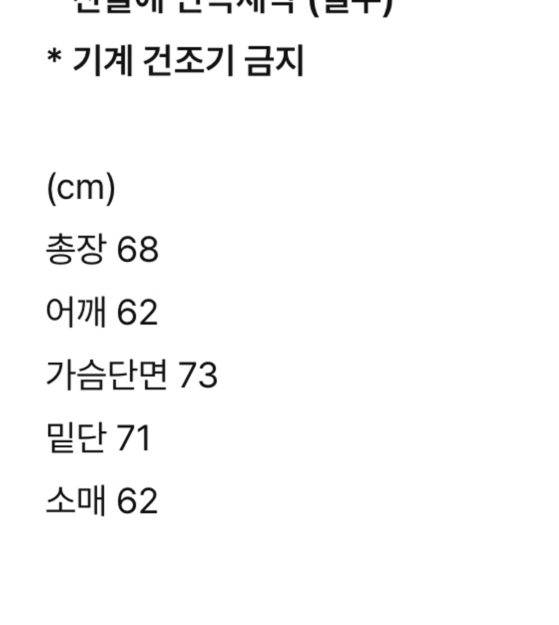 더미스테리어스호텔 윈드브레이커 바람막이 상품이미지3