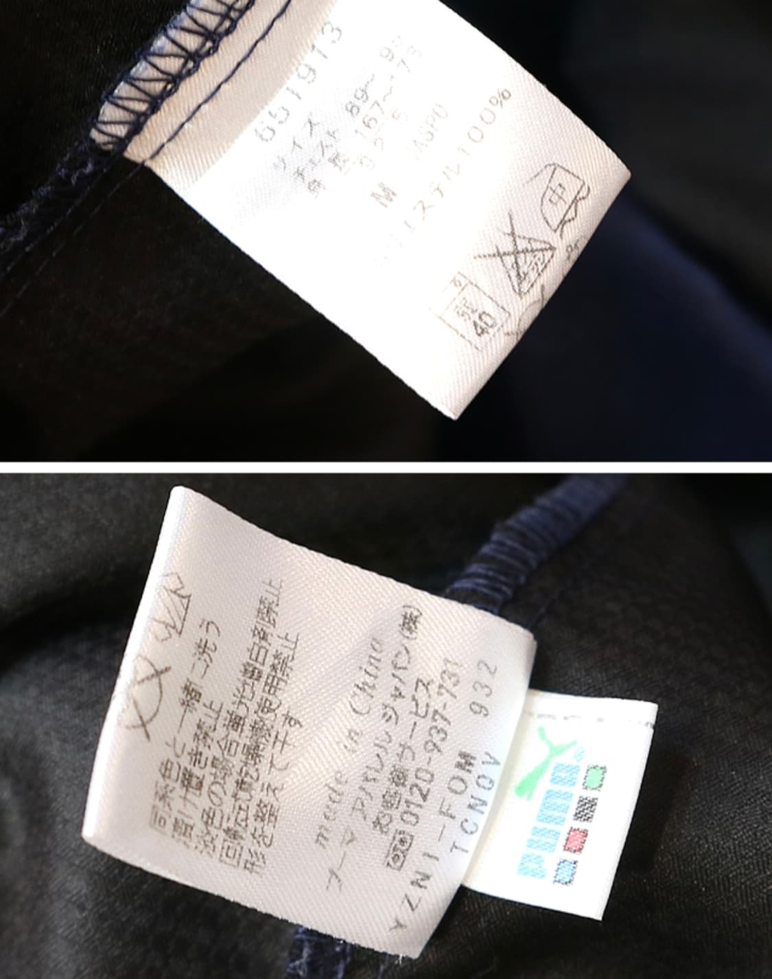 
일본판 PUMA 푸마 워밍업 탑 (바람막이)

굿 컨디션 상품이미지7