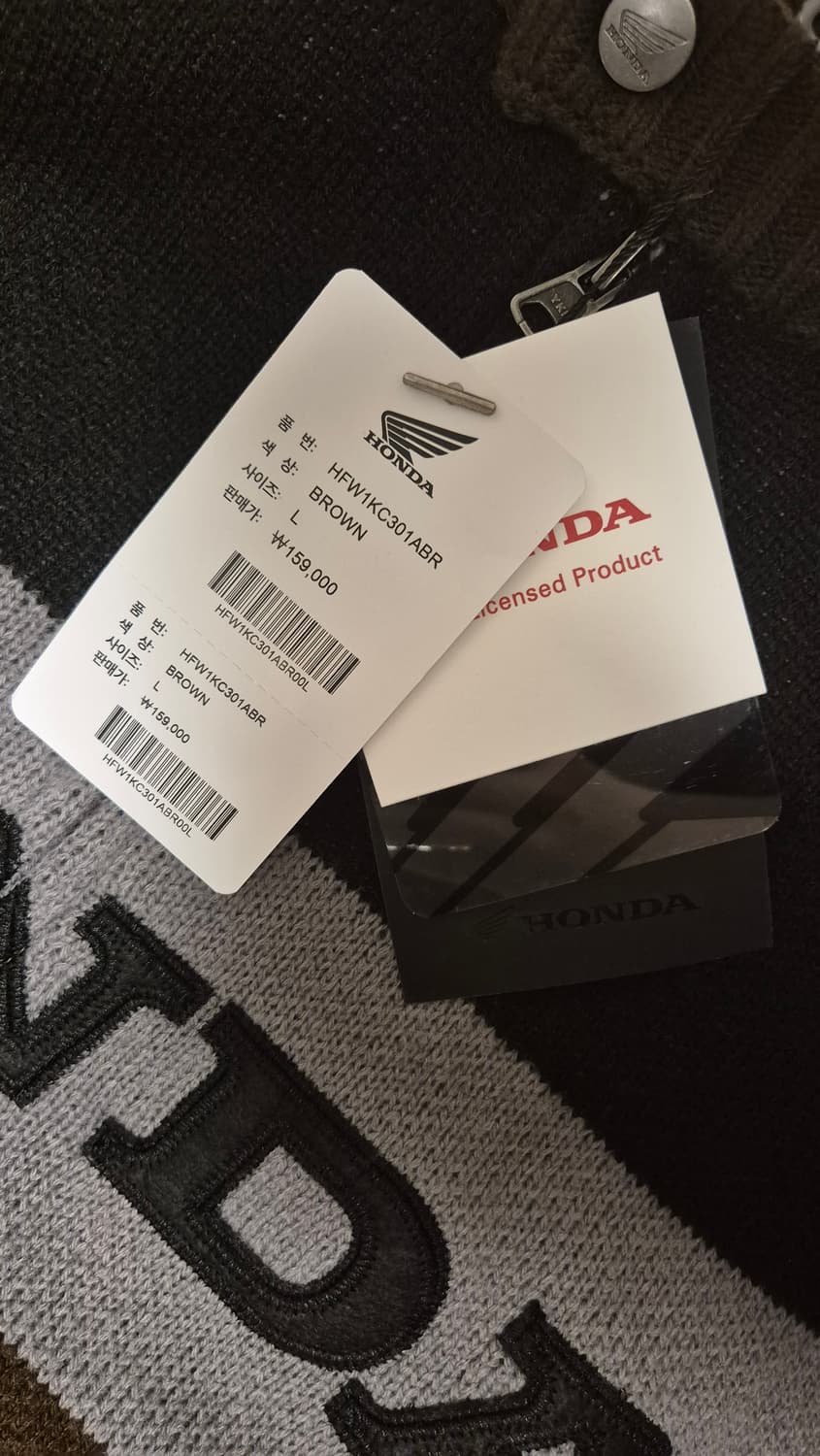 Honda 브라운 니트 집업 상품이미지2