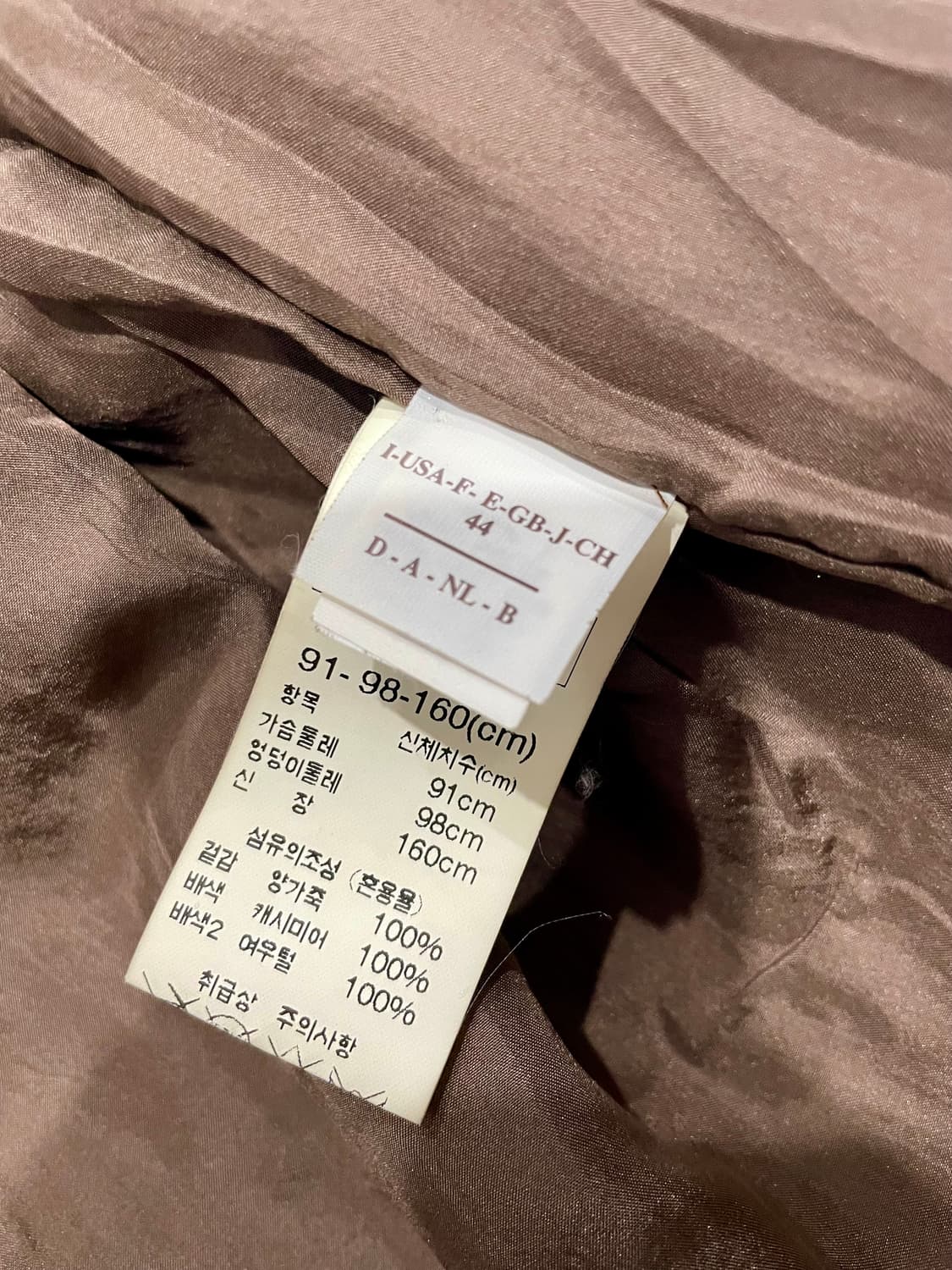 Brunello Cucinelli 가죽 자켓 44사이즈 매장판 상품이미지7