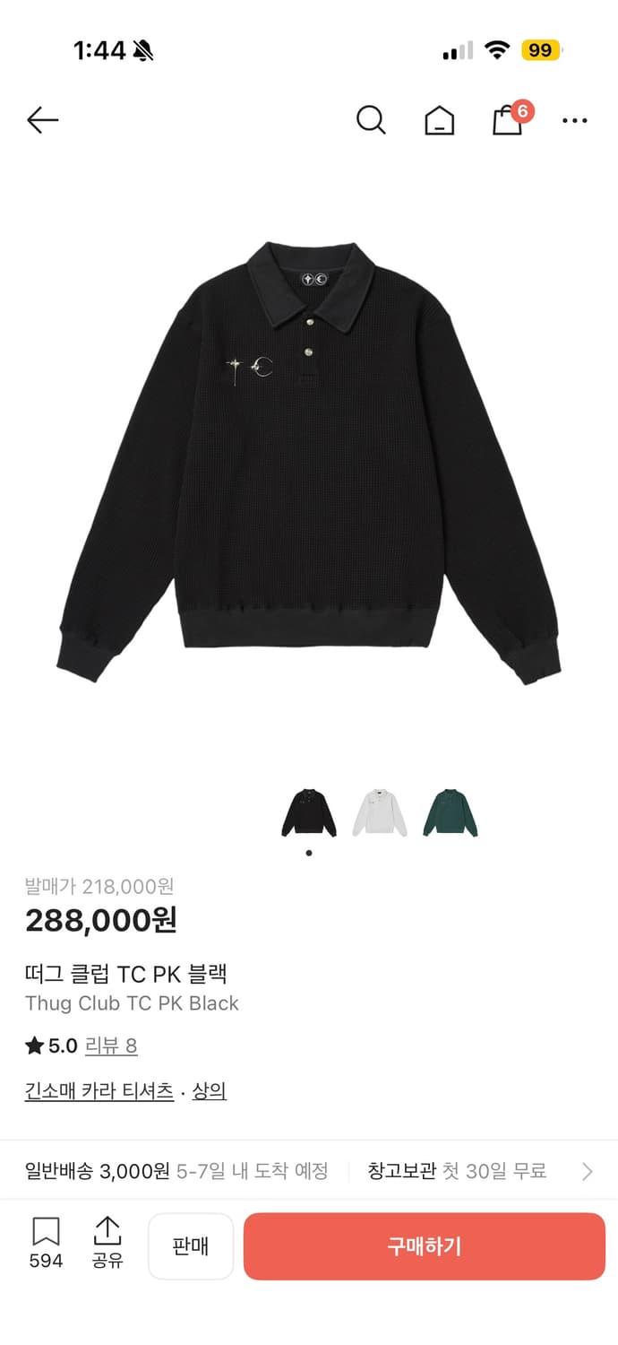 [새상품] 떠그 클럽 TC PK 블랙 L사이즈 상품이미지1