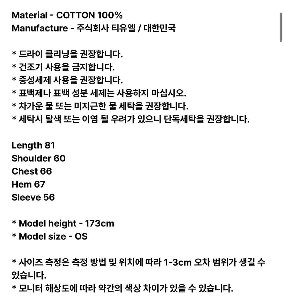 셋업이엑스이 eyelet check shirt yellow 아메카지 상품이미지3