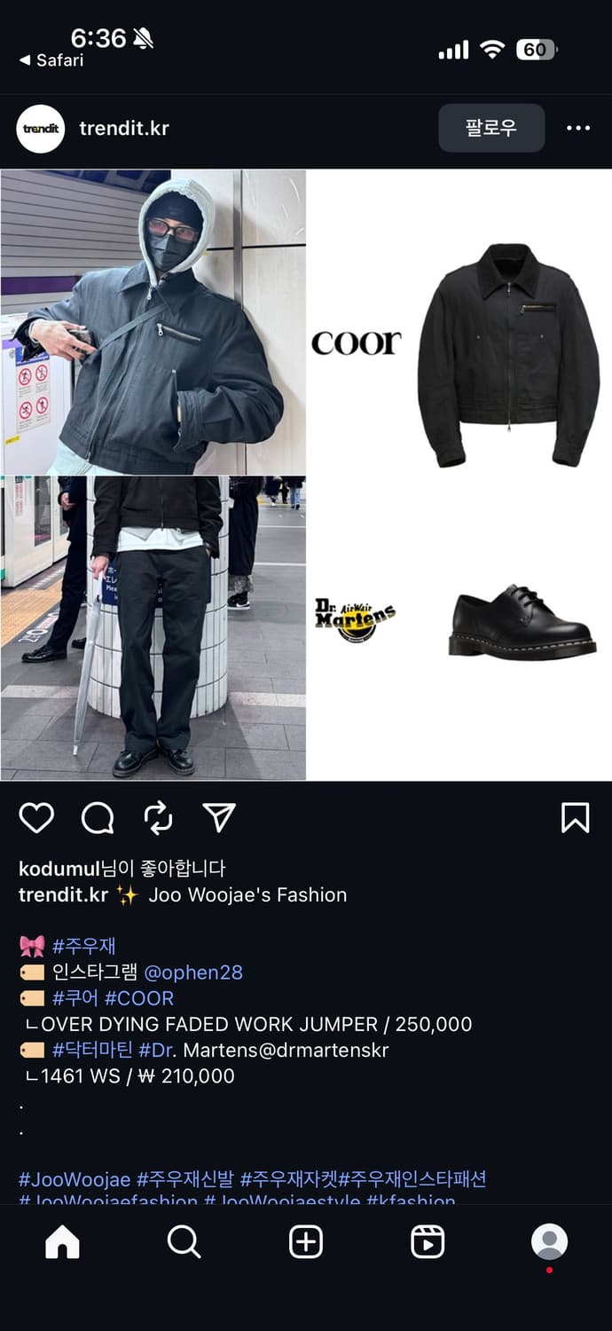 주우재 착용 쿠어 오버다잉 페이디드 워크자켓 워시드블랙 L 상품이미지2