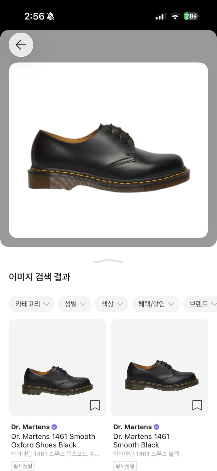 닥터마틴 1461 mie 290 상품이미지1