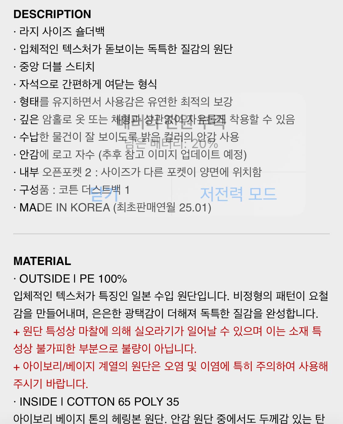 Uttut 어텃 숄더백 새상품 - lfm 모이아 아모멘토 상품이미지4