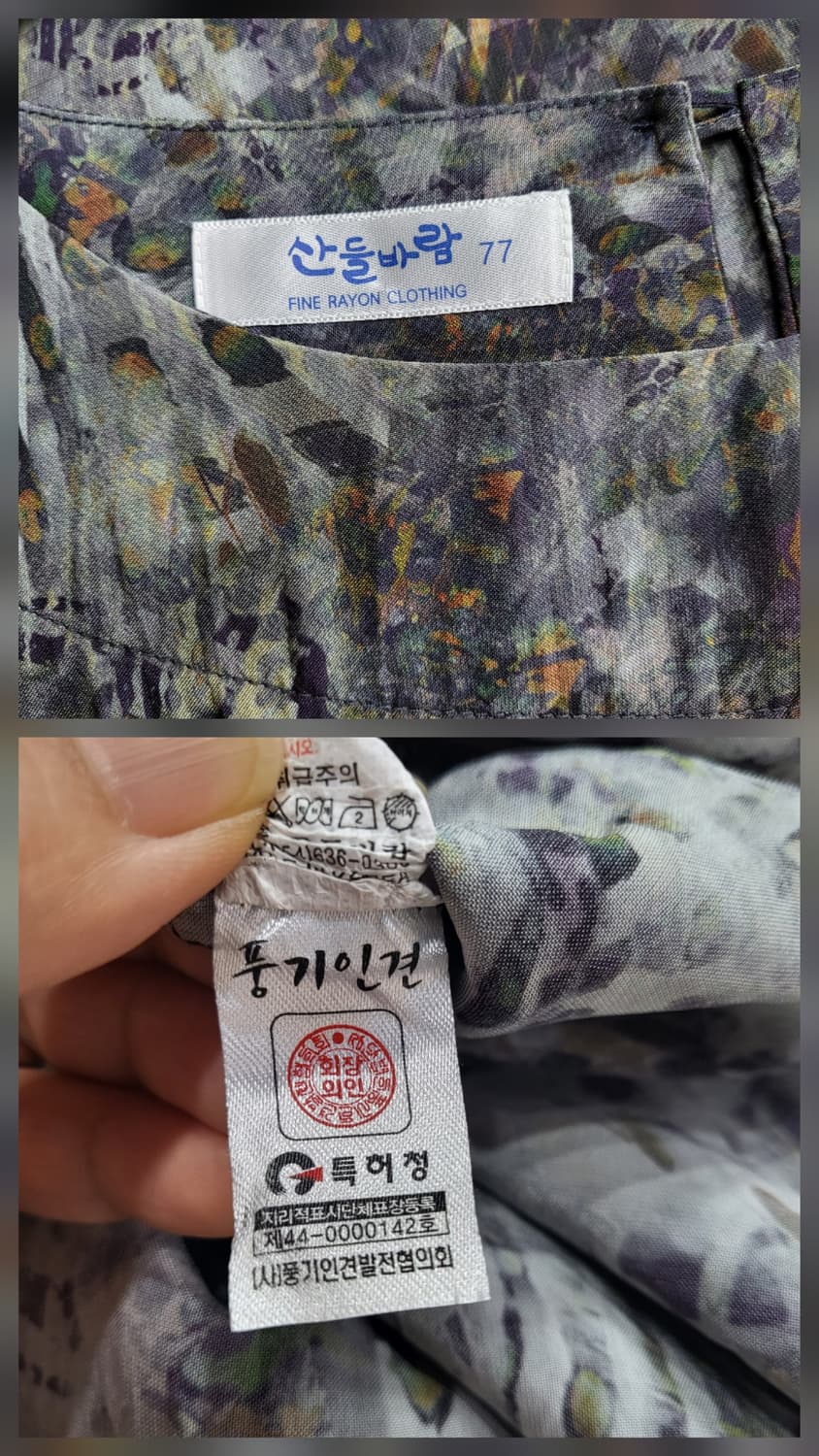 풍기인견(산들바람) 롱원피스 상품이미지7