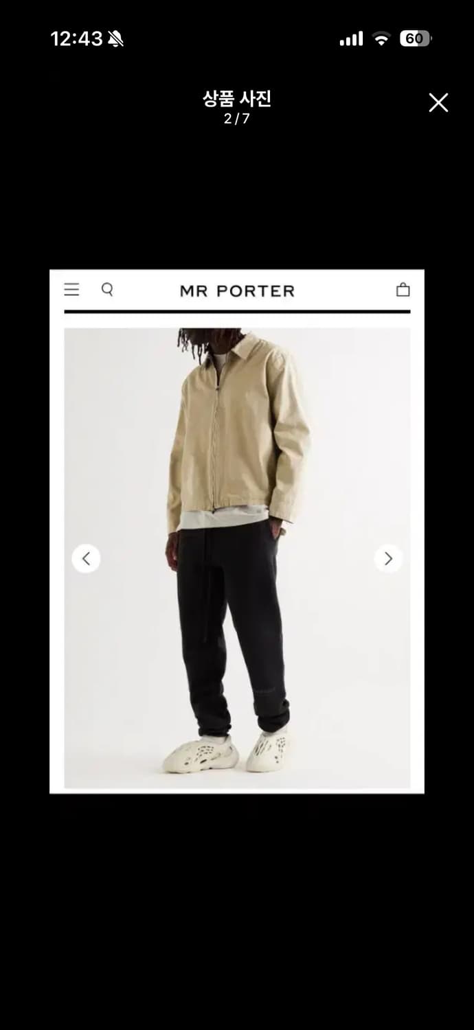 에센셜 트윌셋업 l사이즈 상품이미지1