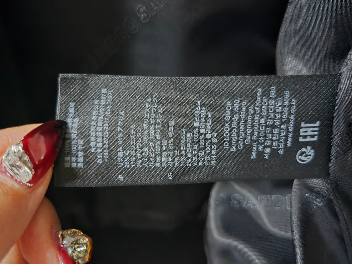 산드로 퍼자켓 34 상품이미지2