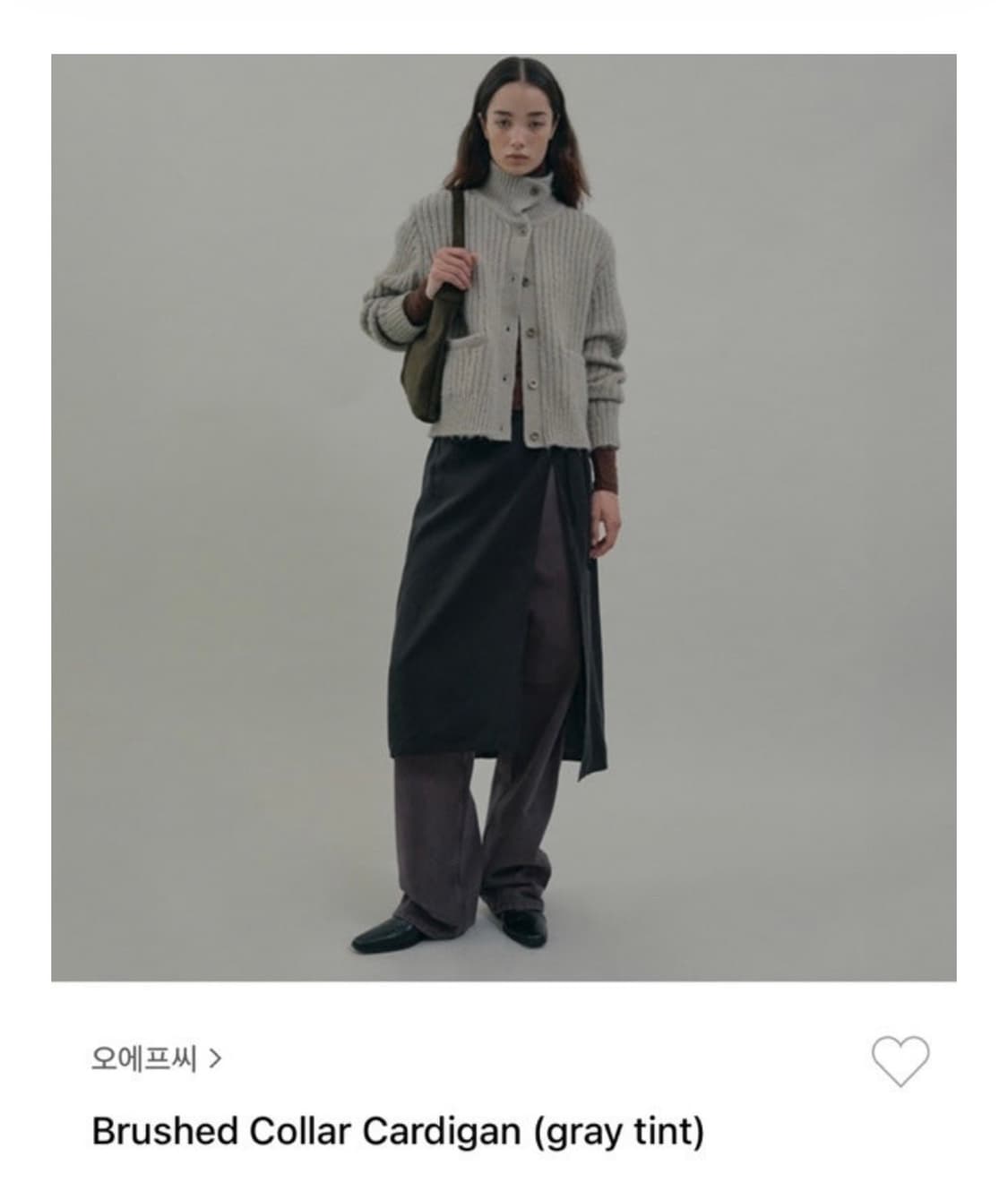 오에프씨 브러쉬드 collar 가디건 gray tint 상품이미지1