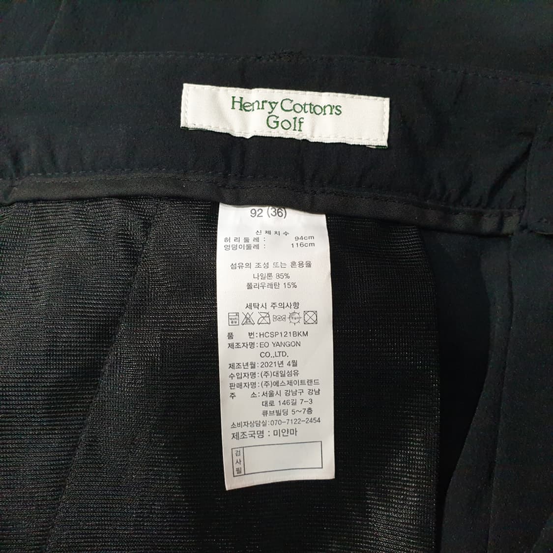 헨리코튼 골프 반바지 36 상품이미지4