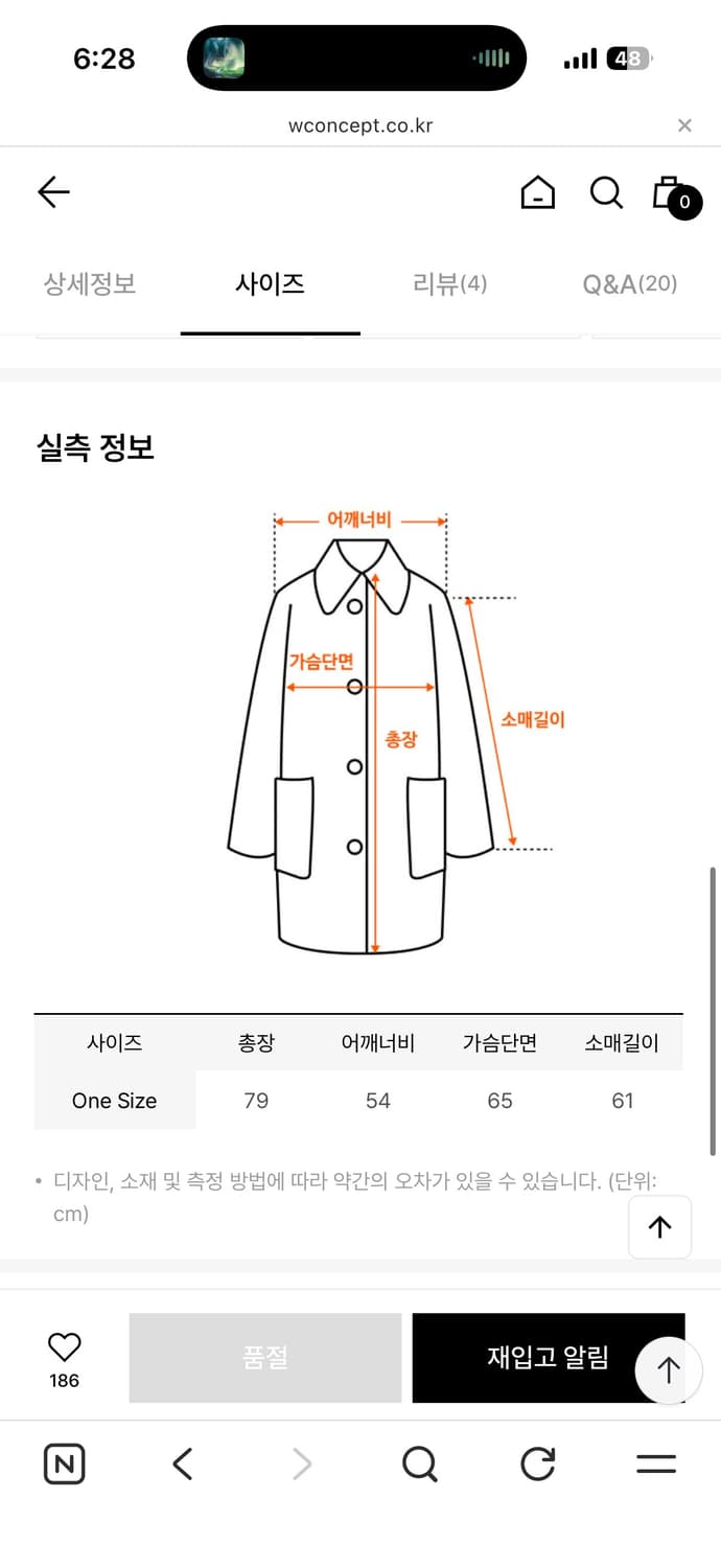 Lotsyou Frozen Frost Mustang grey 팔아요 상품이미지3