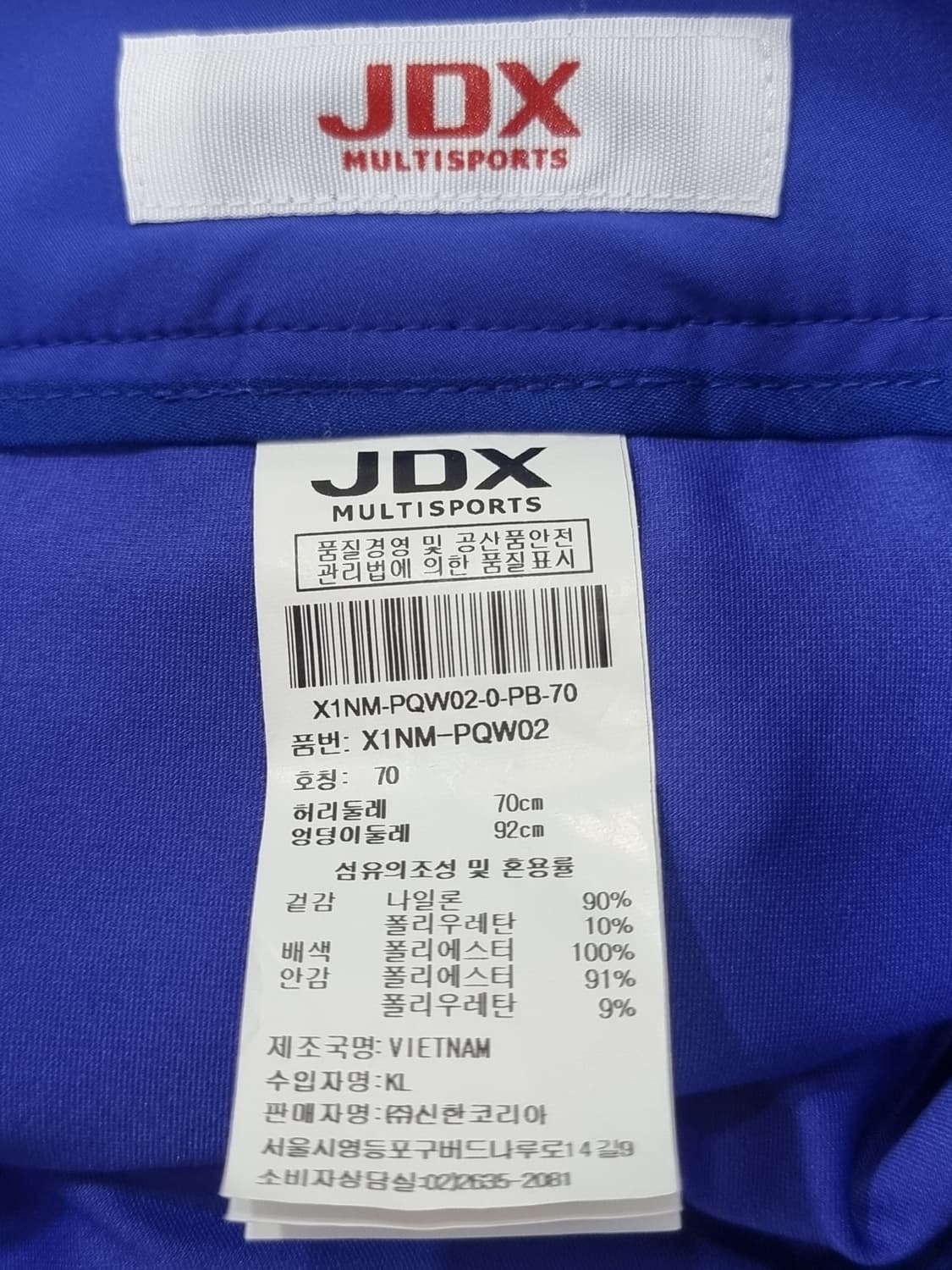 JDX 골프 스커트 (D307 상품이미지3