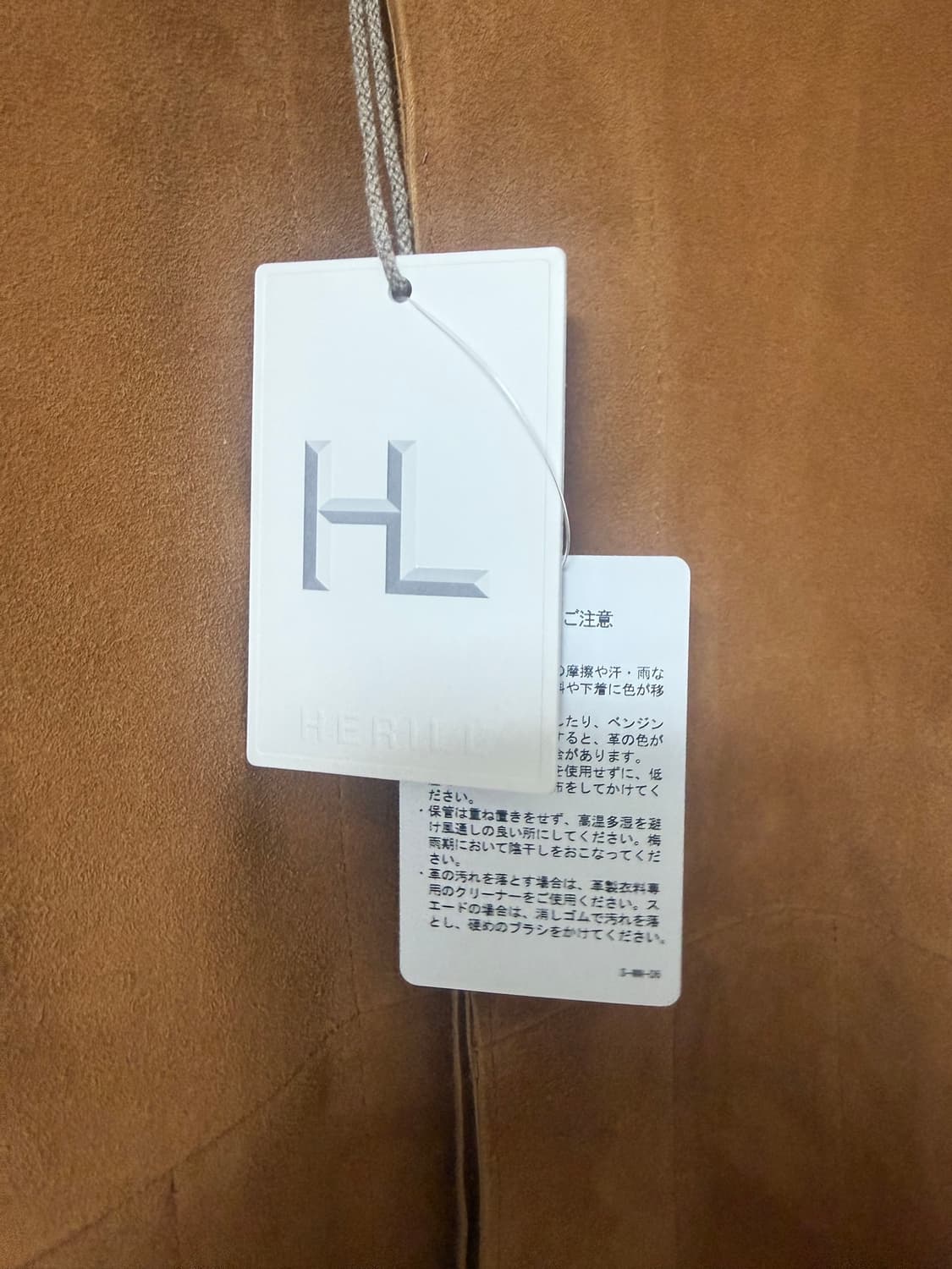 헤릴 스웨이드 자켓 새제품 상품이미지2