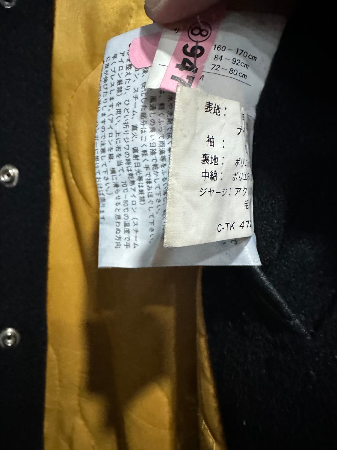 일본판 소가죽 배색 바시티자켓105 상품이미지7