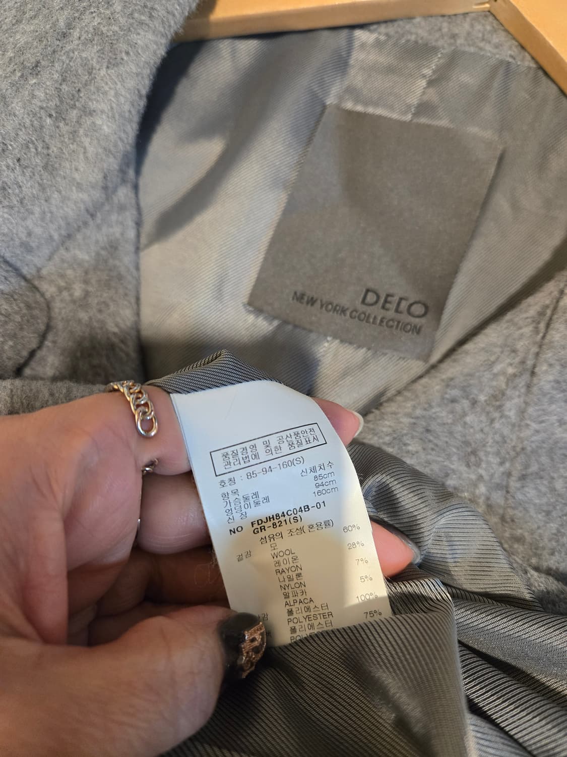 데코 여성 모직코트 모코트 S 상품이미지6