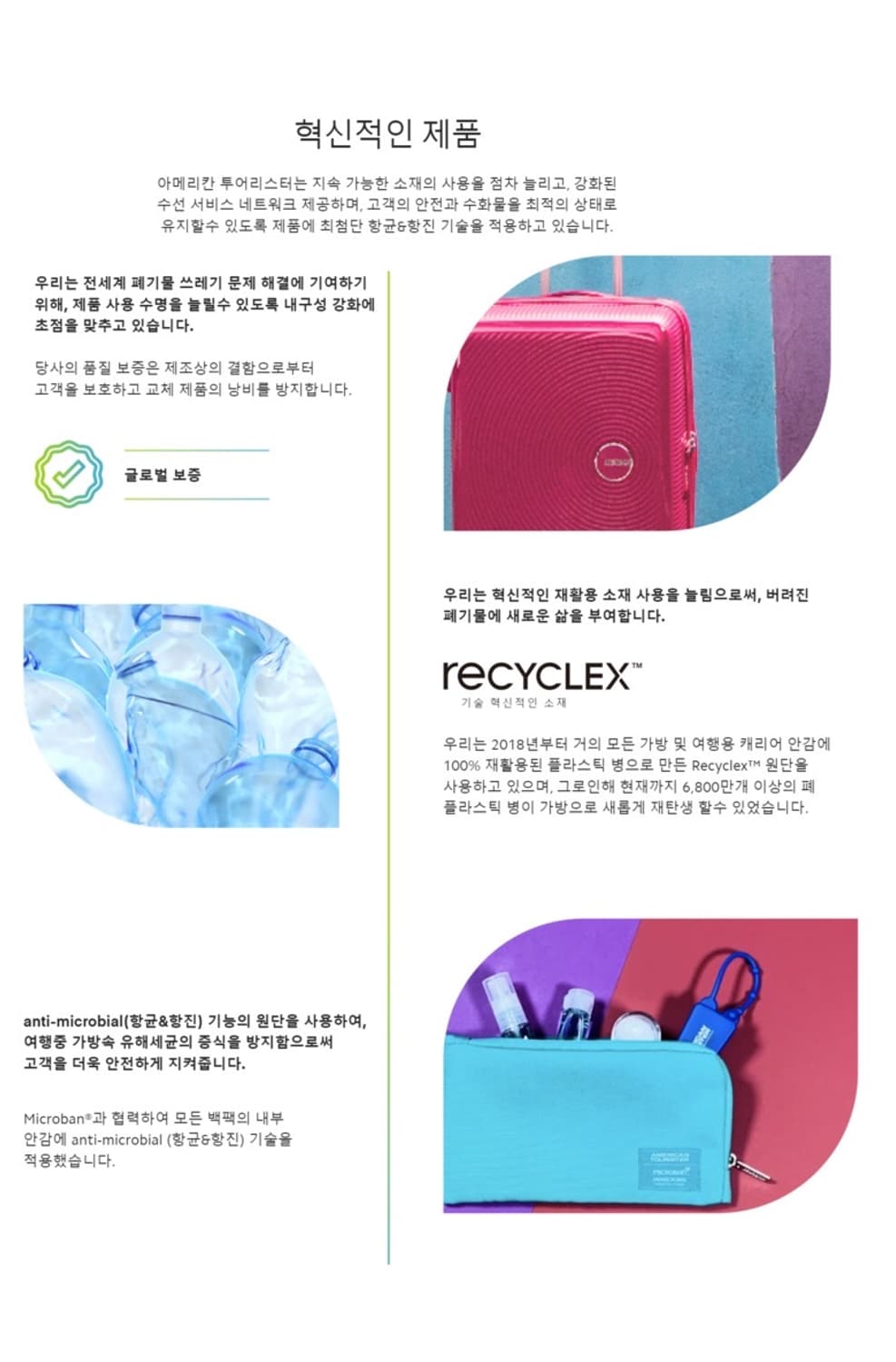 [새상품.정가15,000] 아메리칸투어리스터 목베개 여행 캠핑 기차 쿠션 상품이미지7