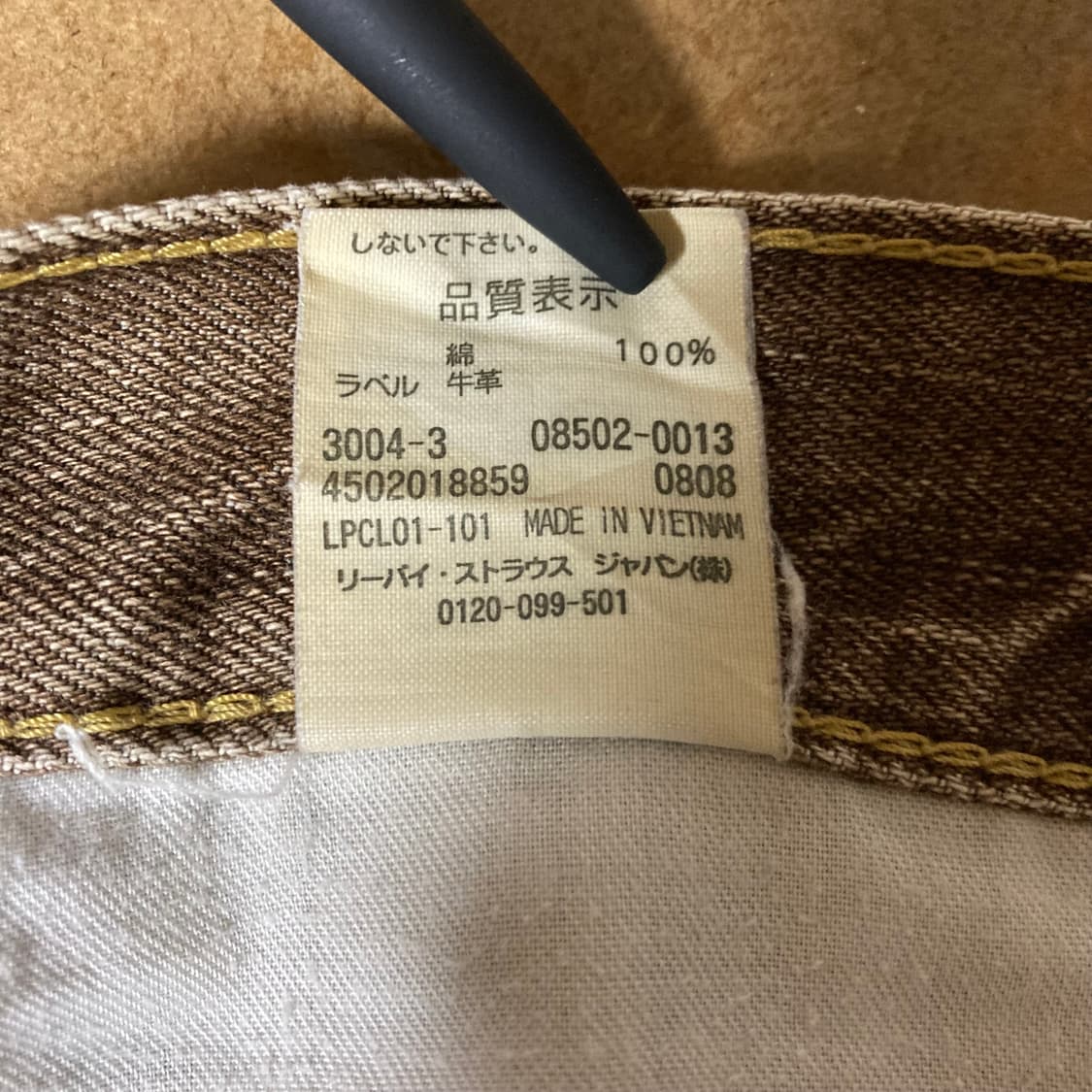 (00‘s) 리바이스 502 레드브라운 워싱 데님 청바지 상품이미지6