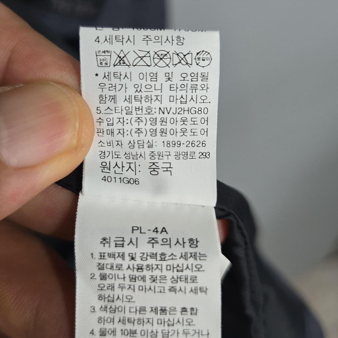 여성 노스페이스 방풍 후드 자켓 90(M) 상품이미지9