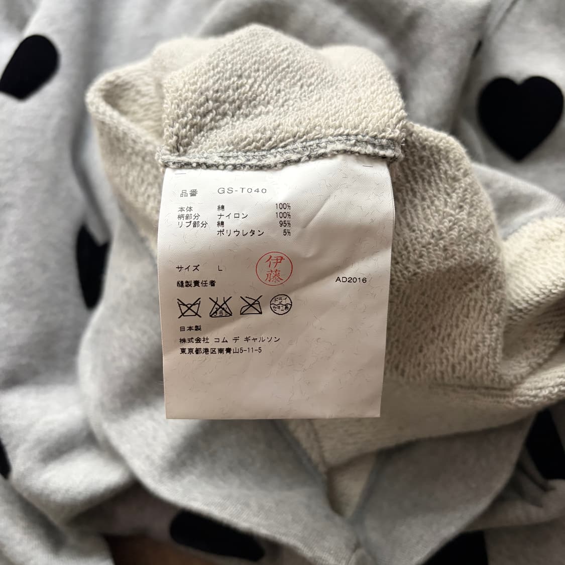 Heart Dot Sweater 상품이미지7