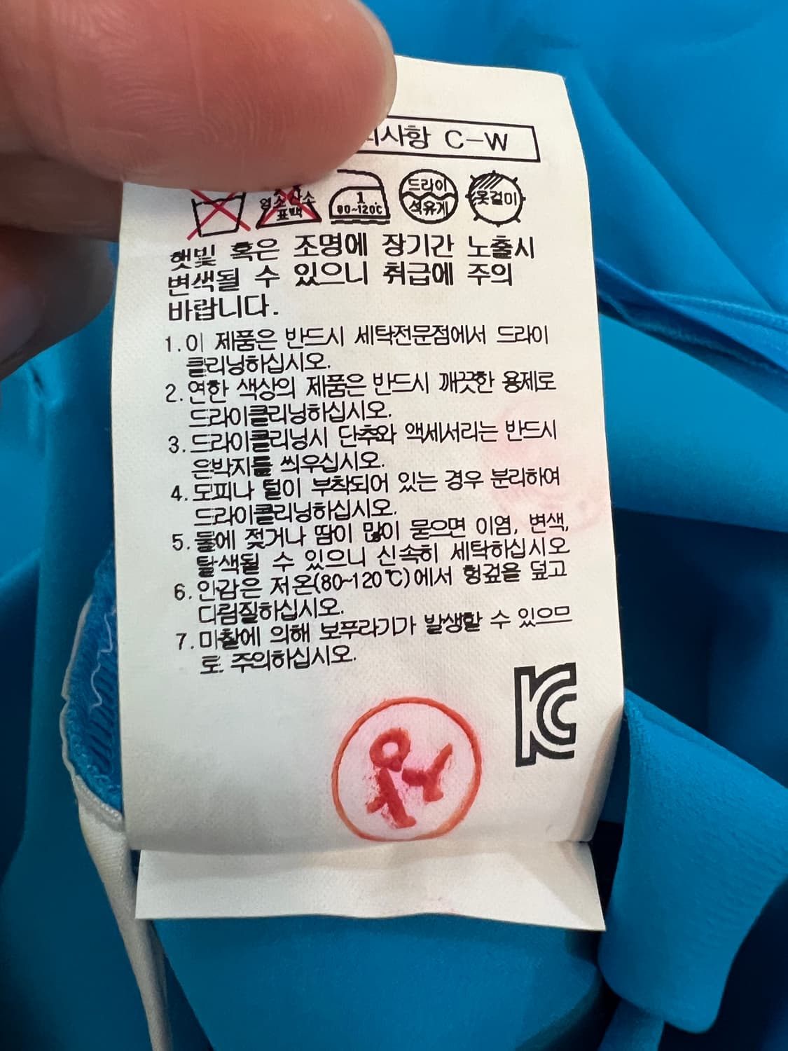 구호 KUHO 여성 터콰이즈블루 핀턱디자인 치마바지 상품이미지7