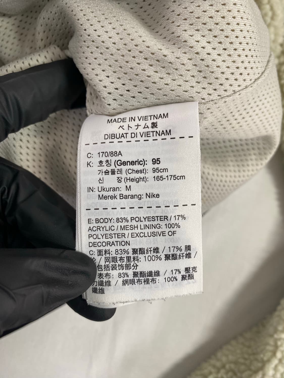 나이키 테크 플리스 윈드러너 셰르파 자켓 M 상품이미지4