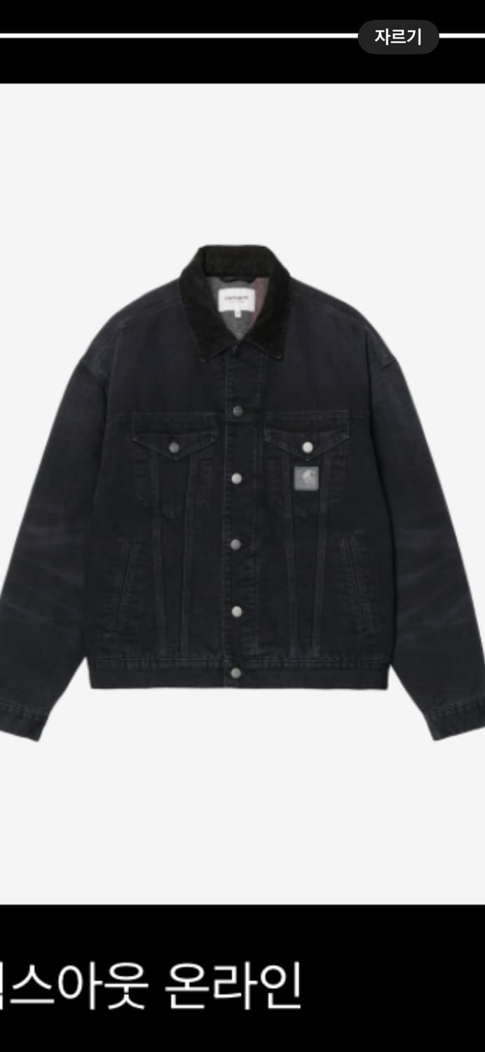 칼하트 윕 디트로이드데이튼 자켓 L 상품이미지1
