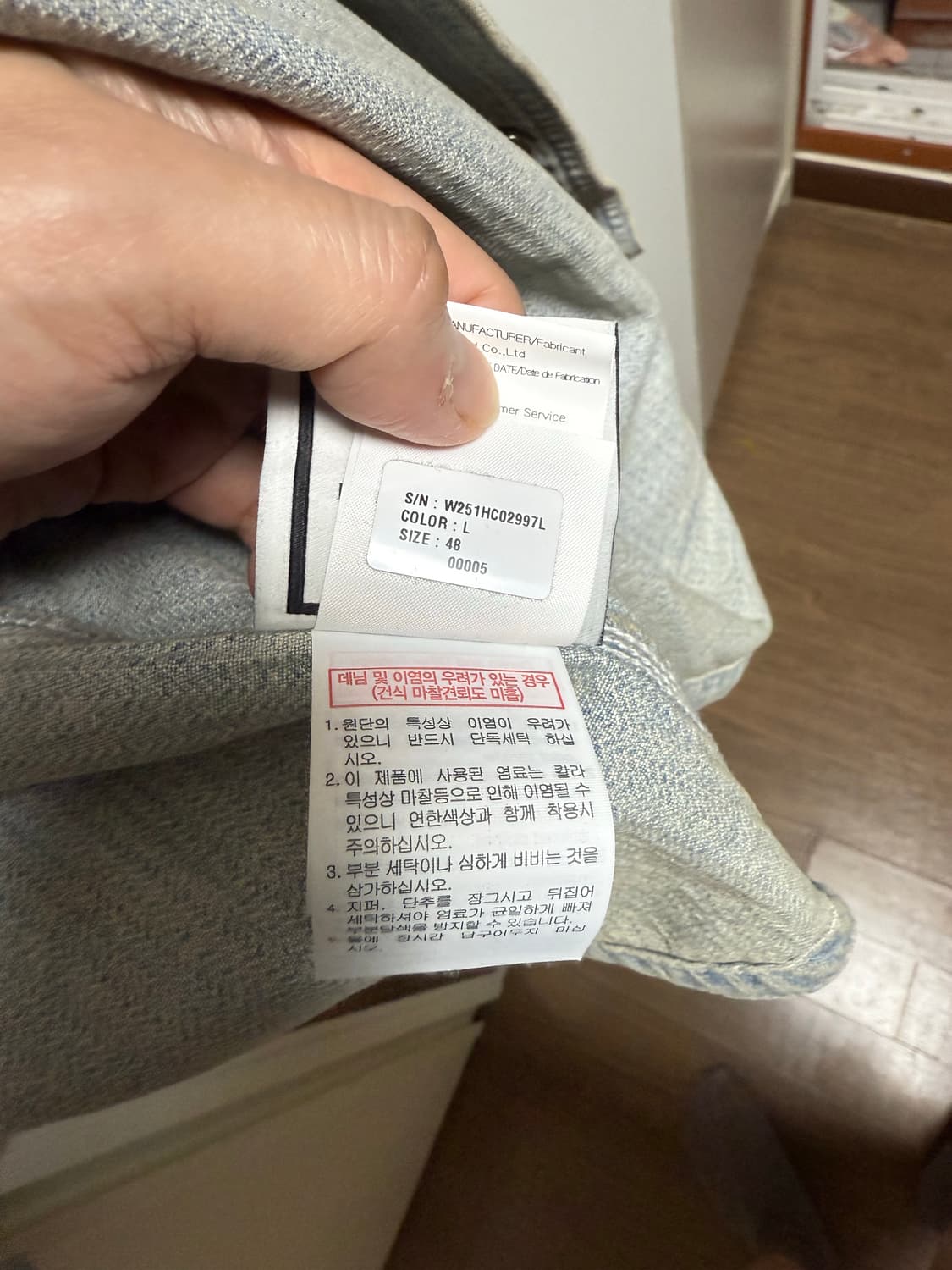 우영미 립 데님 코트 블루 - 25SS 상품이미지4