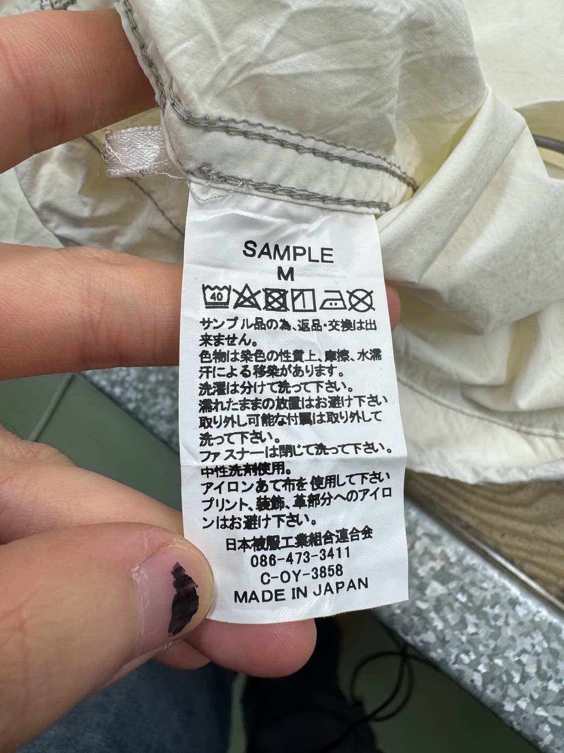 존 불 나일론 스막 아노락 상품이미지7