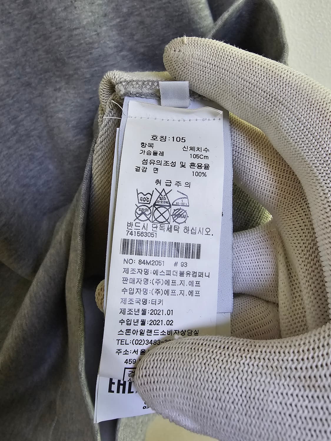 스톤아일랜드 맨투맨 그레이 상품이미지6