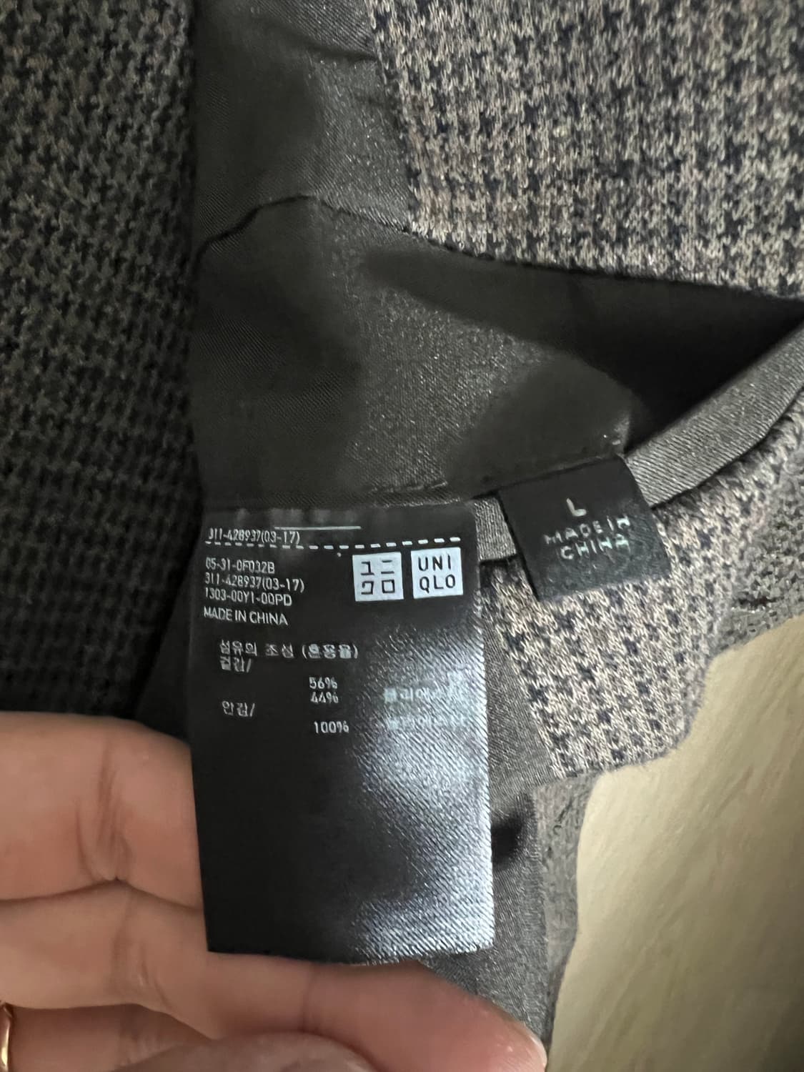 유니클로 컴포트2B재킷/스마트앵클팬츠 셋업 상품이미지4