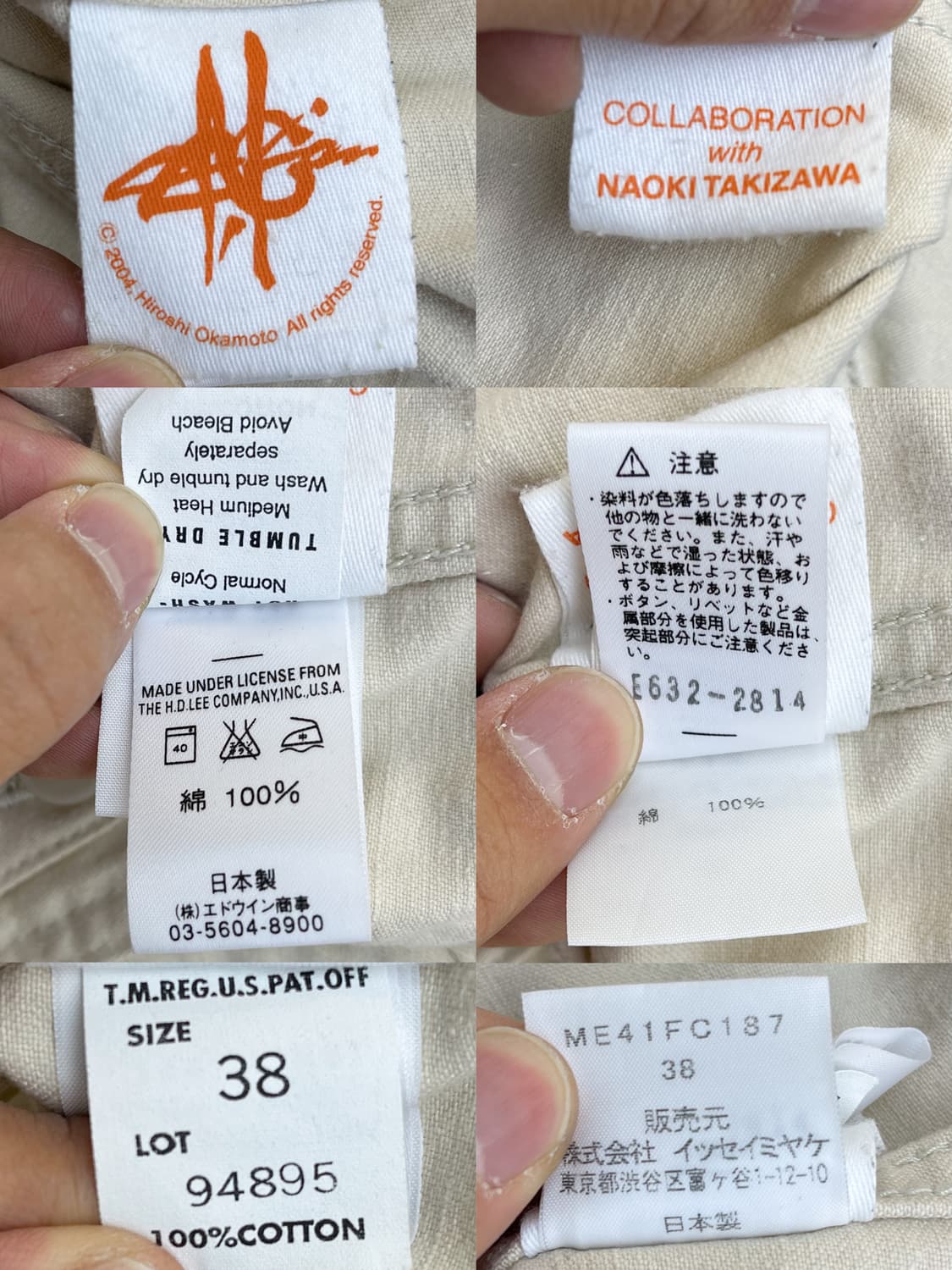 리 x 나오키 타키자와 카우보이 걸 트러커 자켓 상품이미지9