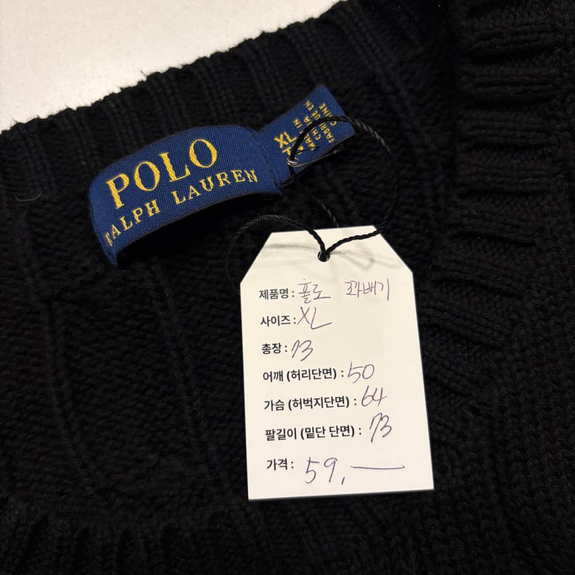 [XL] 폴로 랄프로렌 케이블 니트 블랙 B937 상품이미지4